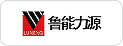 藍(lán)橋人力資源服務(wù)客戶魯能力源